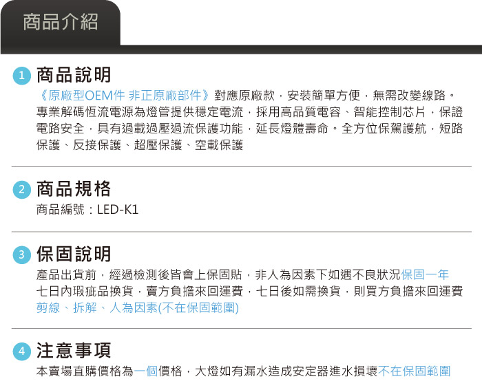 4-商品介紹.jpg