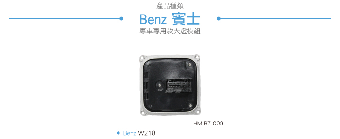 3-適用車款.jpg