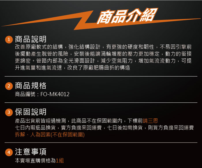 5-商品介紹.jpg