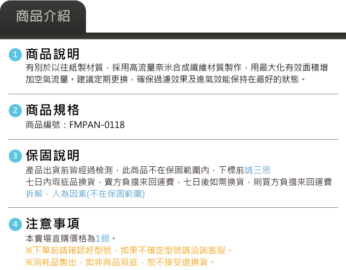 4-商品介紹.jpg