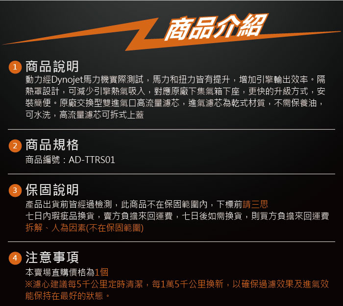 5-商品介紹.jpg