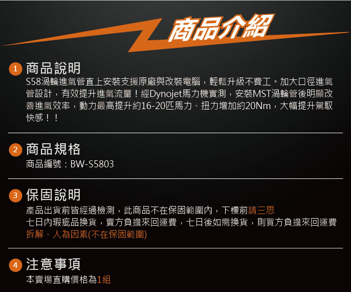 6-商品介紹.jpg