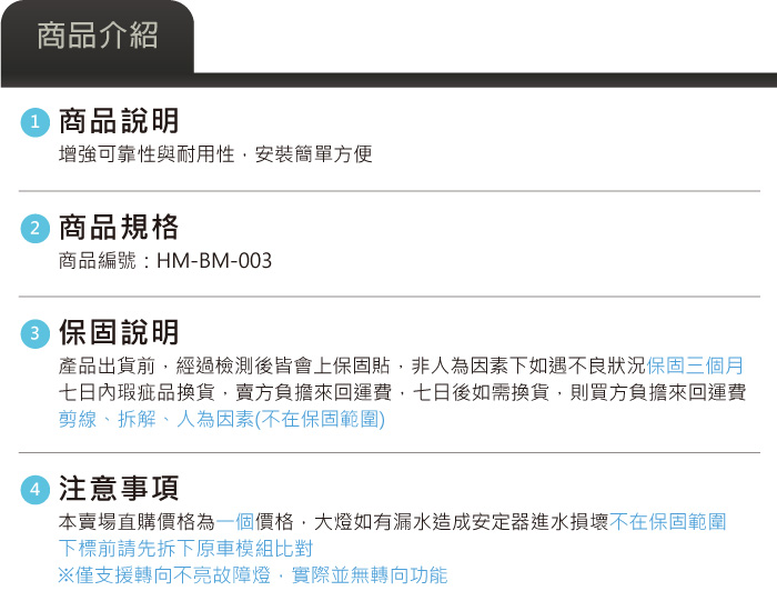 4-商品介紹.jpg