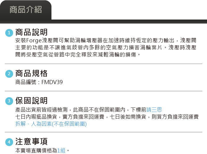 5-商品介紹.jpg