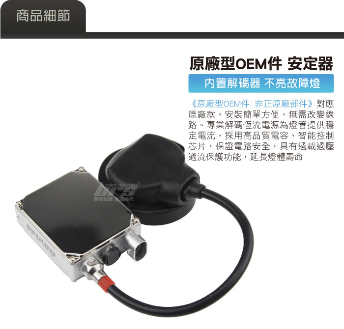 2-商品細部-1.jpg