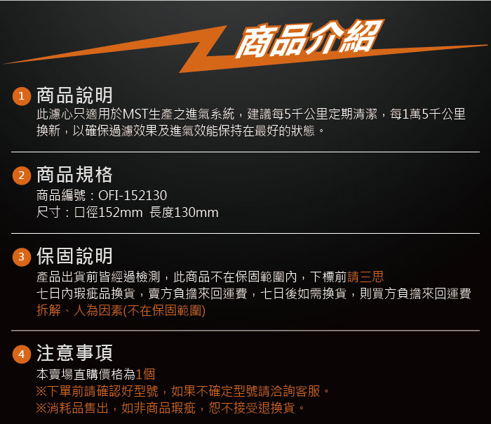 5-商品介紹.jpg