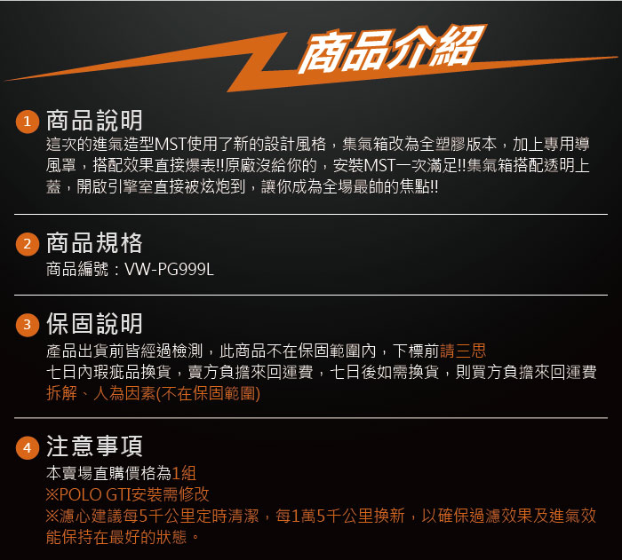 5-商品介紹.jpg