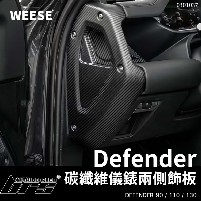 0301037乾式碳纖維儀表板輛測飾板_工作區域 1.jpg