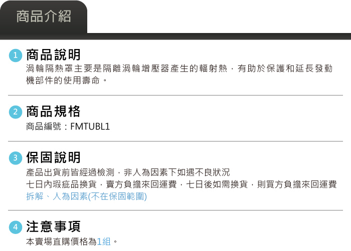 4-商品介紹.jpg