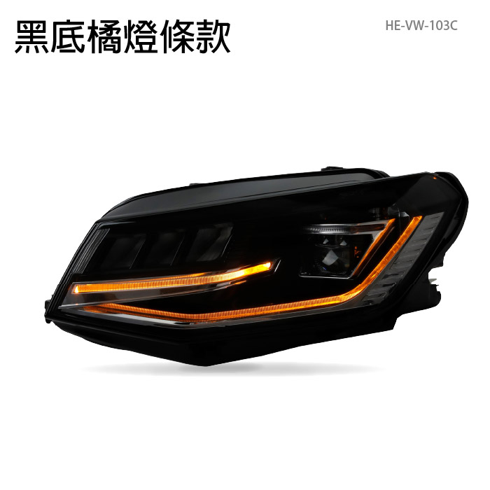 HE-VW-103 Caddy MK4 大燈總成9