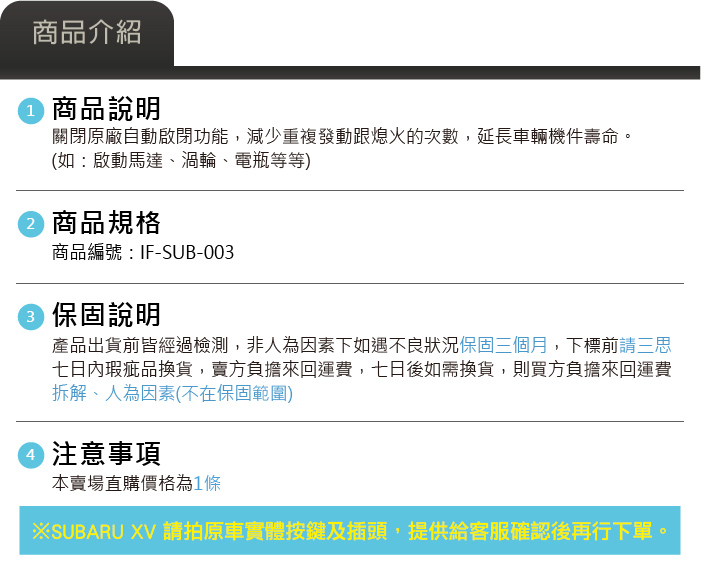 4-商品介紹-01.jpg