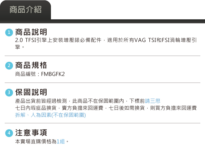 4-商品介紹.jpg