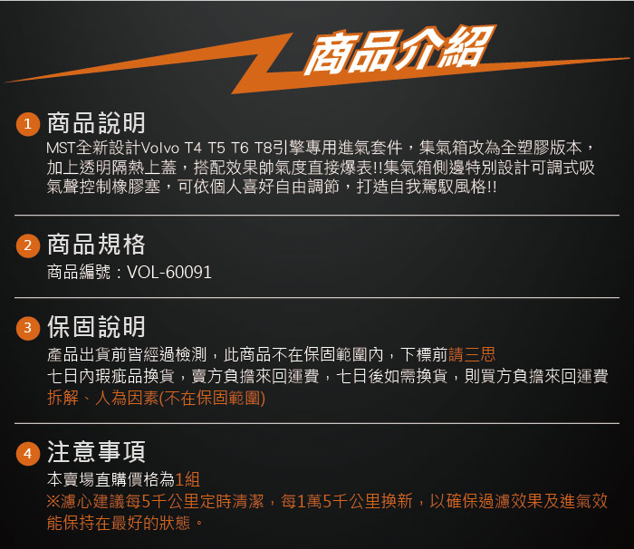 5-商品介紹-1.jpg