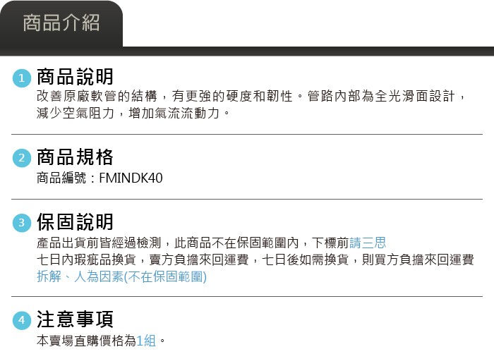 4-商品介紹.jpg