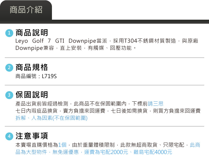 5-商品介紹.jpg