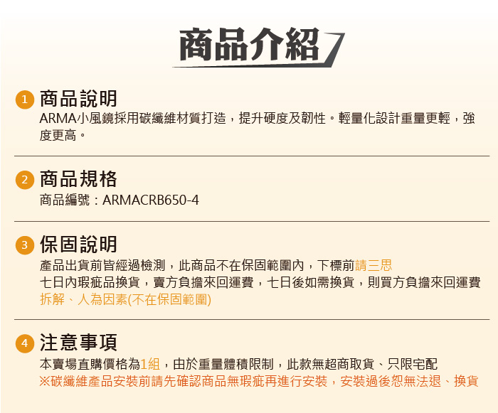 5-商品介紹.jpg