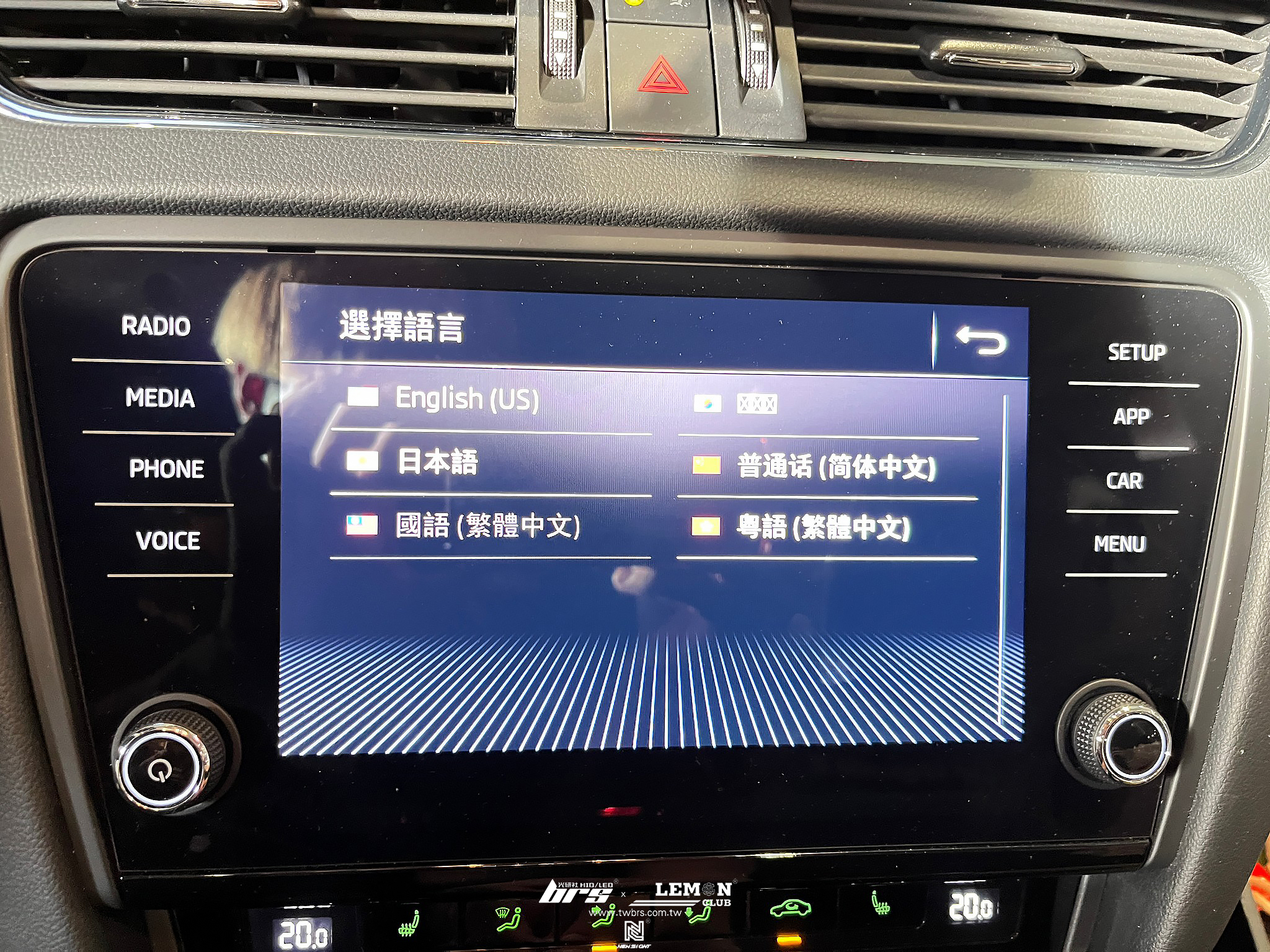 Skoda Octavia 保養(萊茵機油0W20+原廠機油芯+原廠洩油螺絲+墊片)+主機中文化+後輪輪速感知器