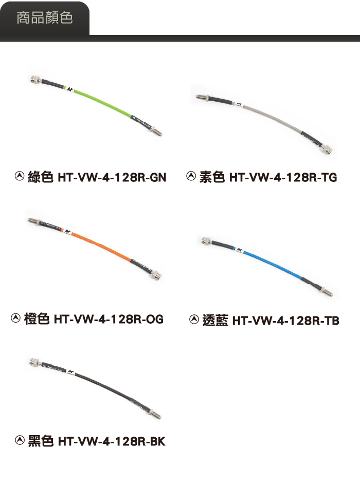 商品顏色-02.jpg