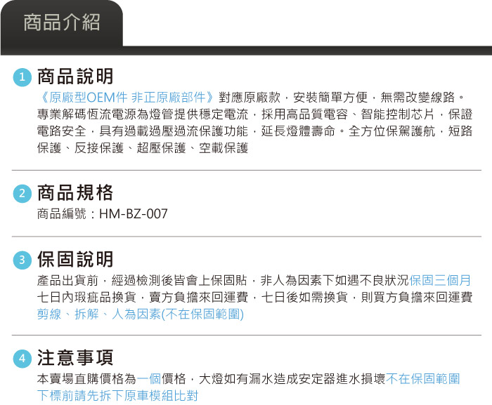 4-商品介紹.jpg