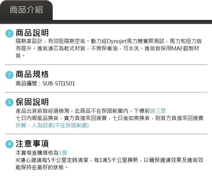 5-商品介紹.jpg