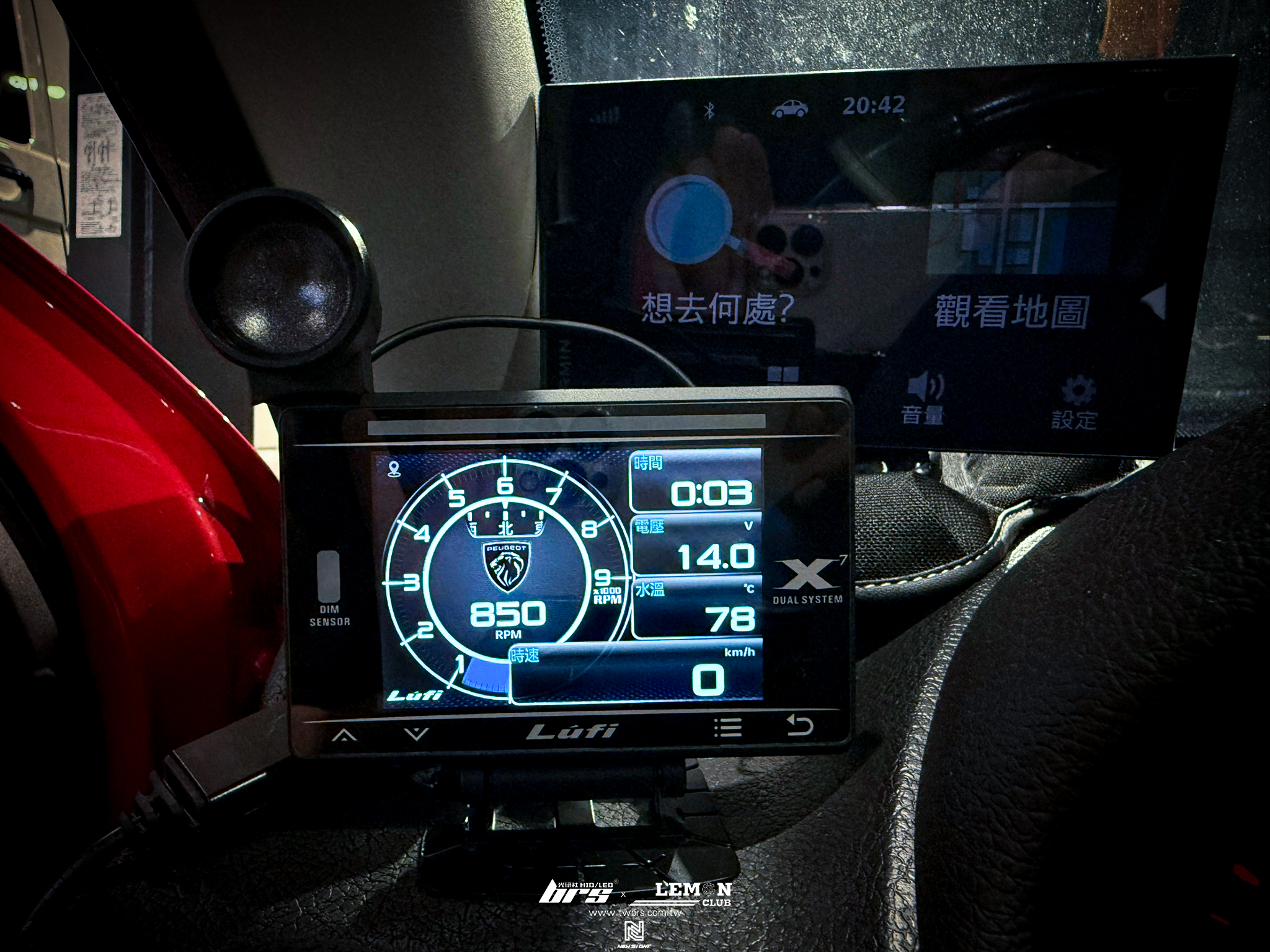 Peugeot 206 安裝 LUFI四代 全液晶OBD多功能儀表+LUFI 專用超轉燈