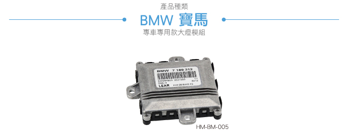3-適用車款.jpg