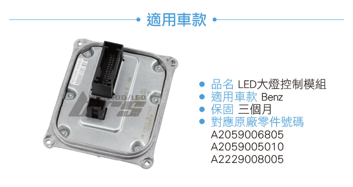 3-適用車款20251127更新-01.jpg