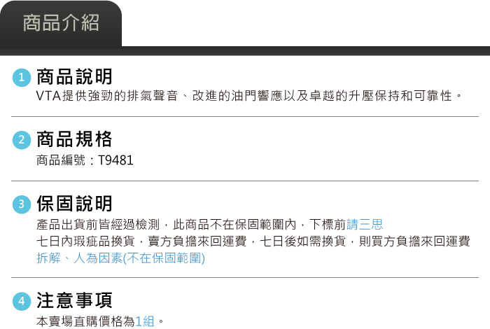4-商品介紹.jpg