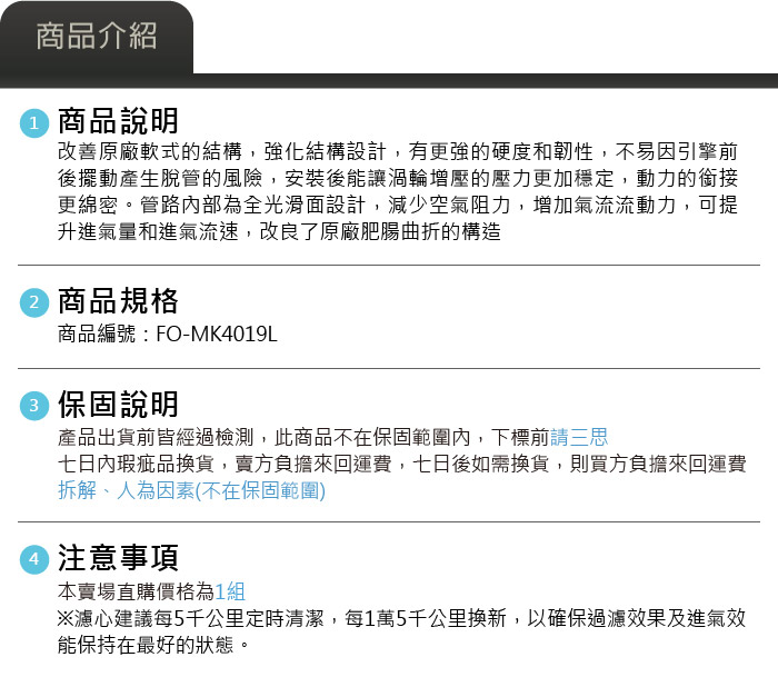 5-商品介紹.jpg