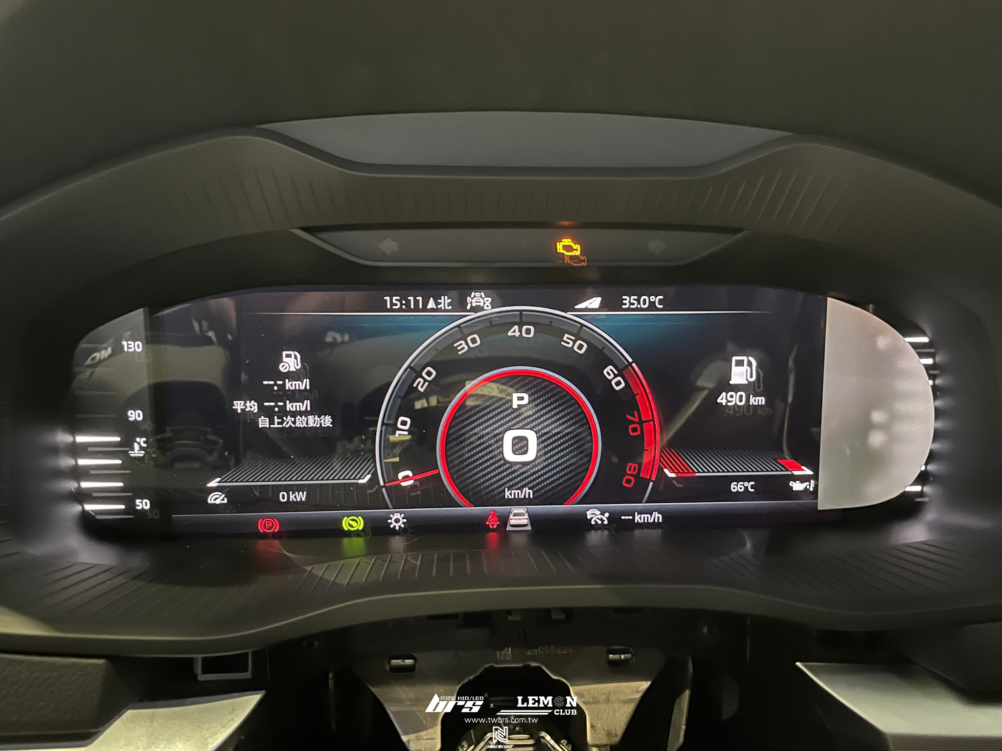 Skoda Karoq 安裝 原廠數位儀表板