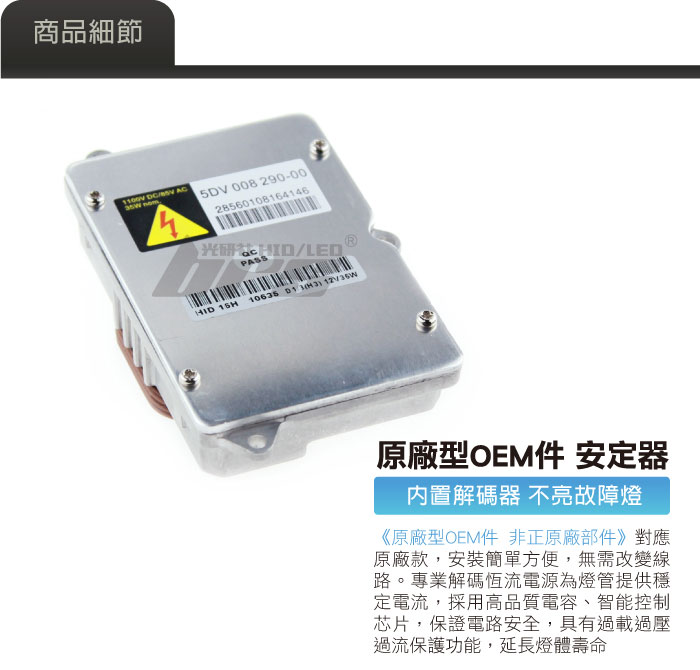 2-商品細部-1.jpg
