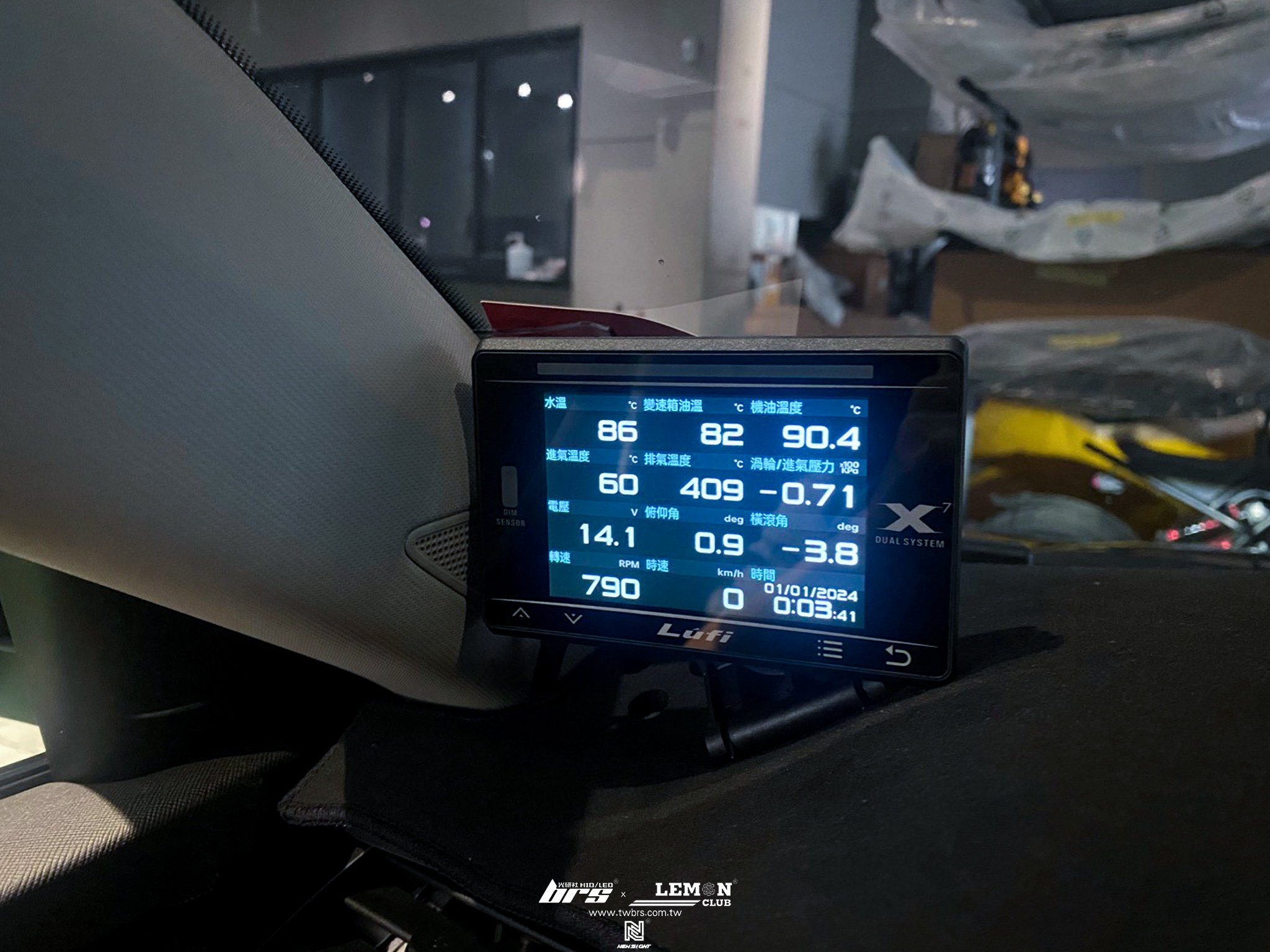 Skoda Octavia 安裝 LUFI四代全液晶OBD多功能儀表