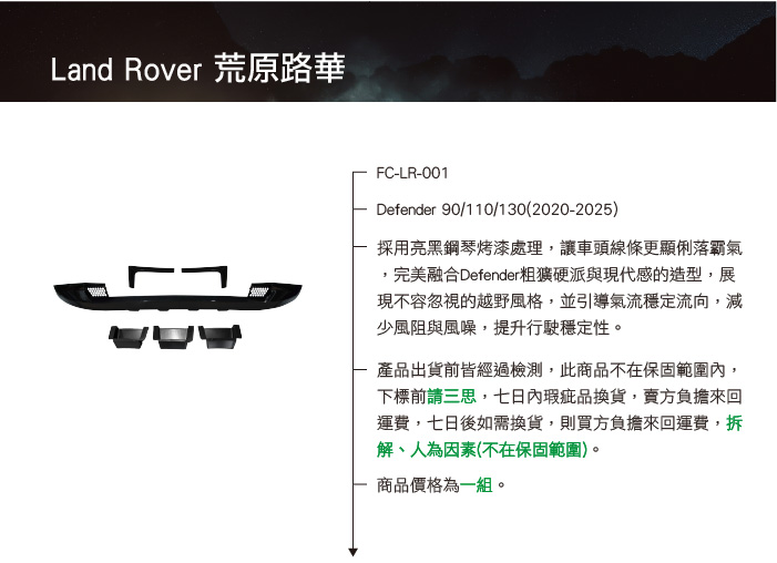 3-商品介紹260520-01.jpg