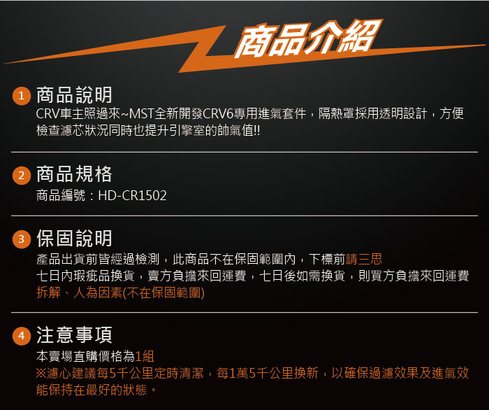 5-商品介紹.jpg