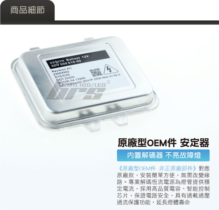 2-商品細部-1.jpg