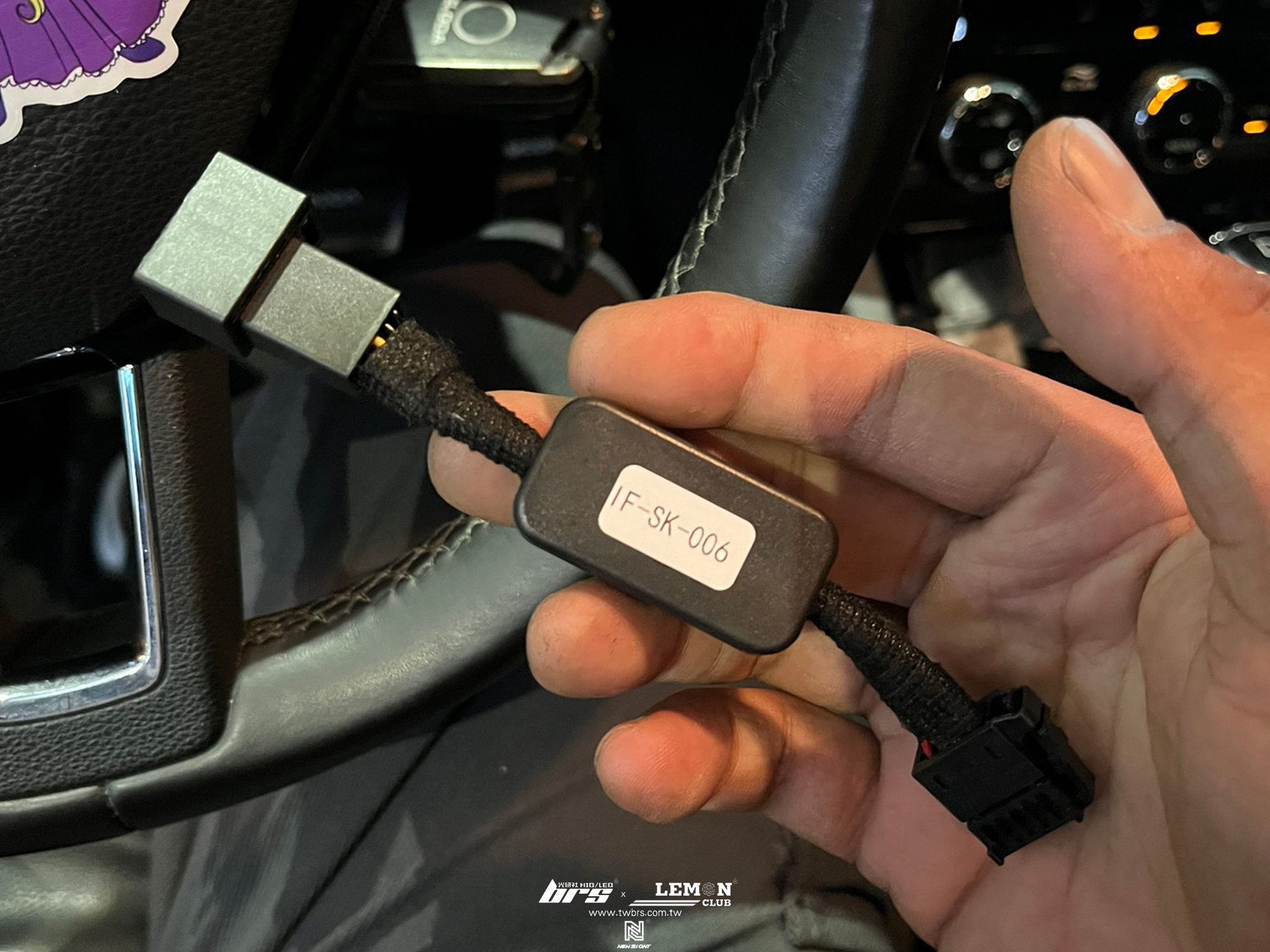 Skoda Octavia 安裝 怠速熄火啟停自動關閉器