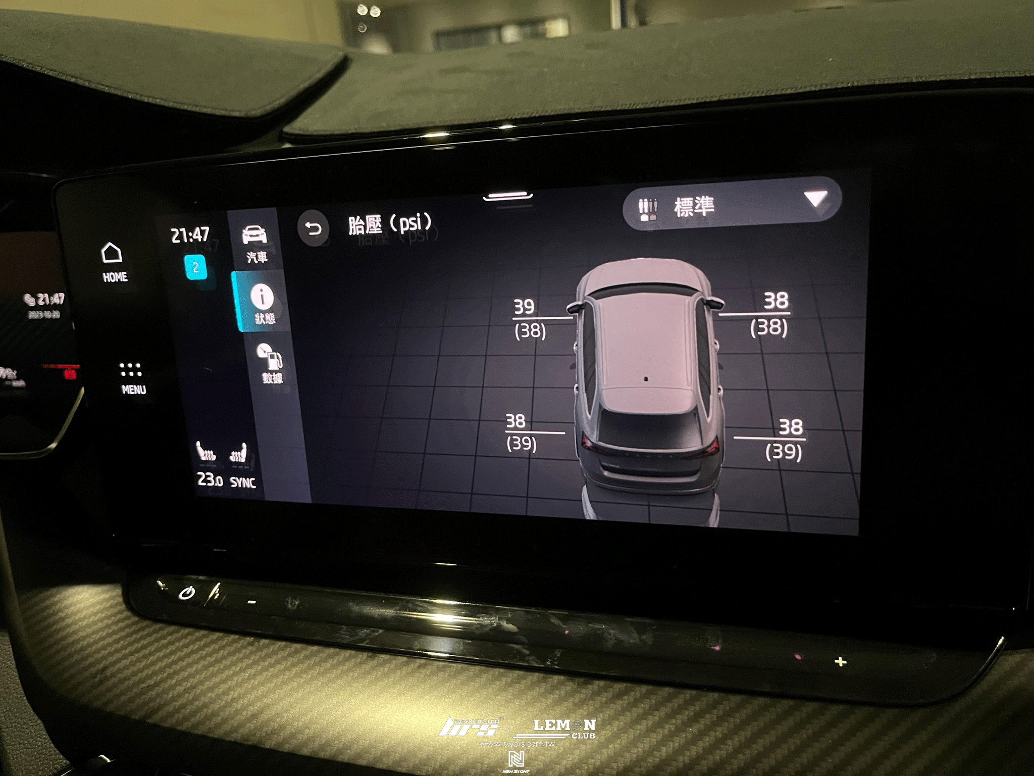 Skoda Octavia MK4 安裝 原廠直接式胎壓系統