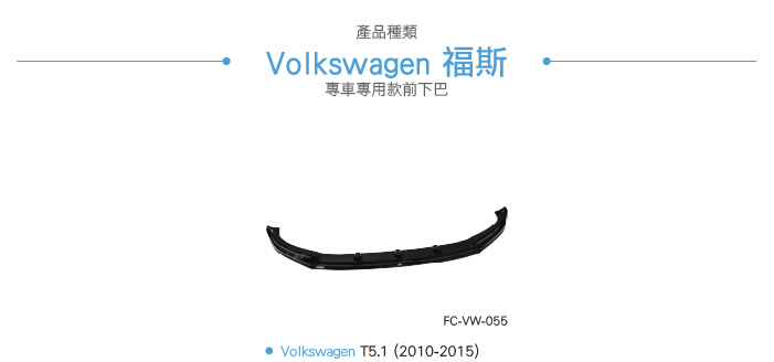 FG-VW-055目錄變更20260420-01.jpg