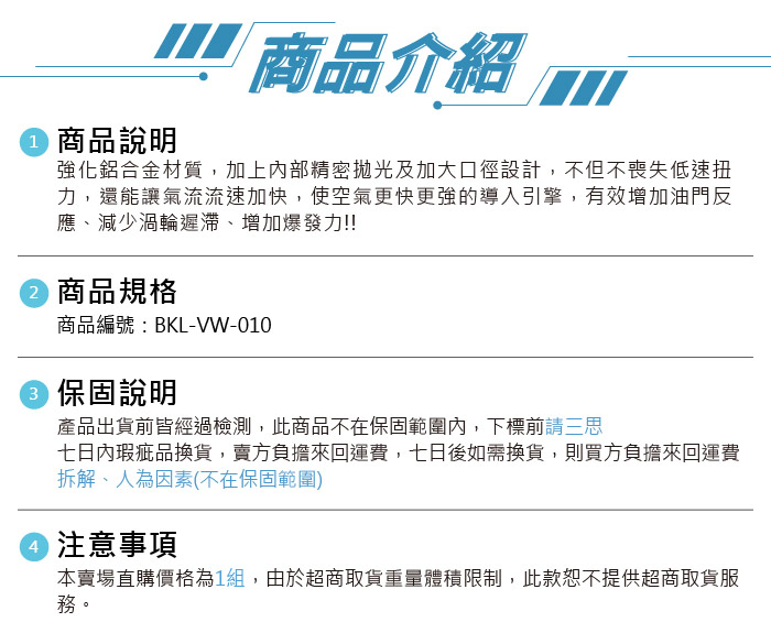 5-商品介紹.jpg