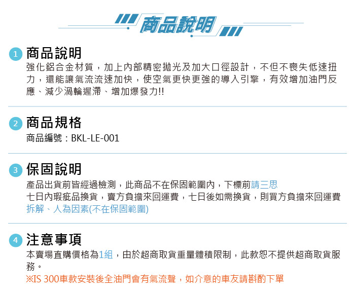 5-商品介紹.jpg