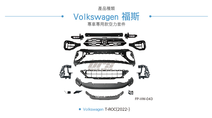FP-VW-043內容更改_260427-04.jpg
