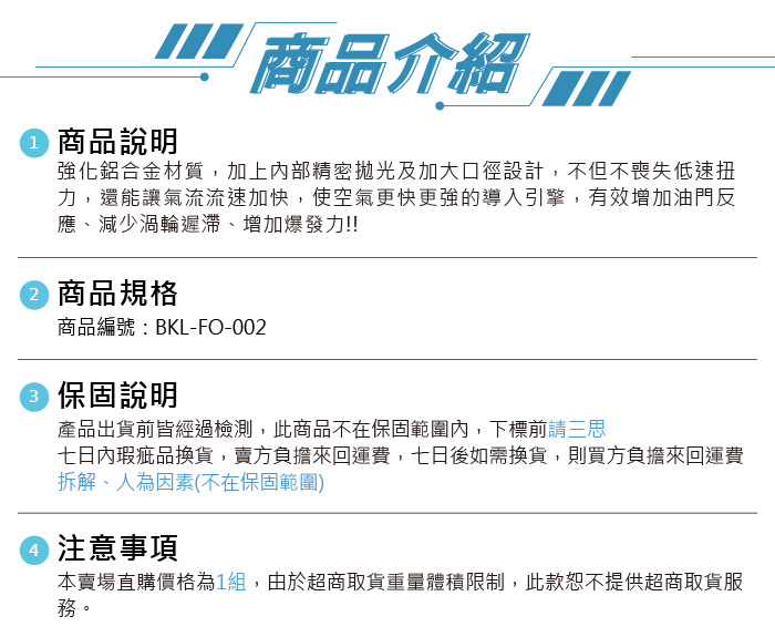 5-商品介紹.jpg