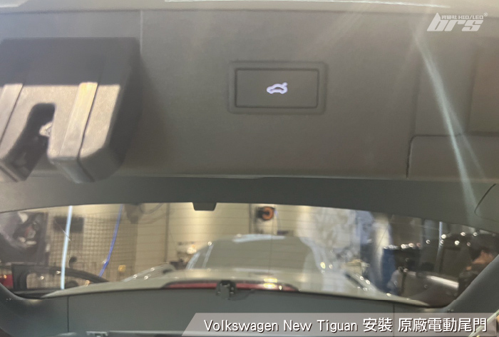 ET-VW-012 TIGUAN 電動尾門套件-04.jpg