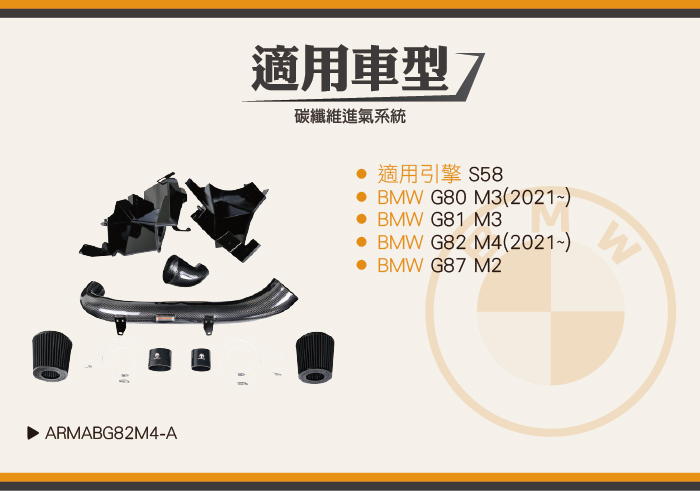 4-適用車型.jpg