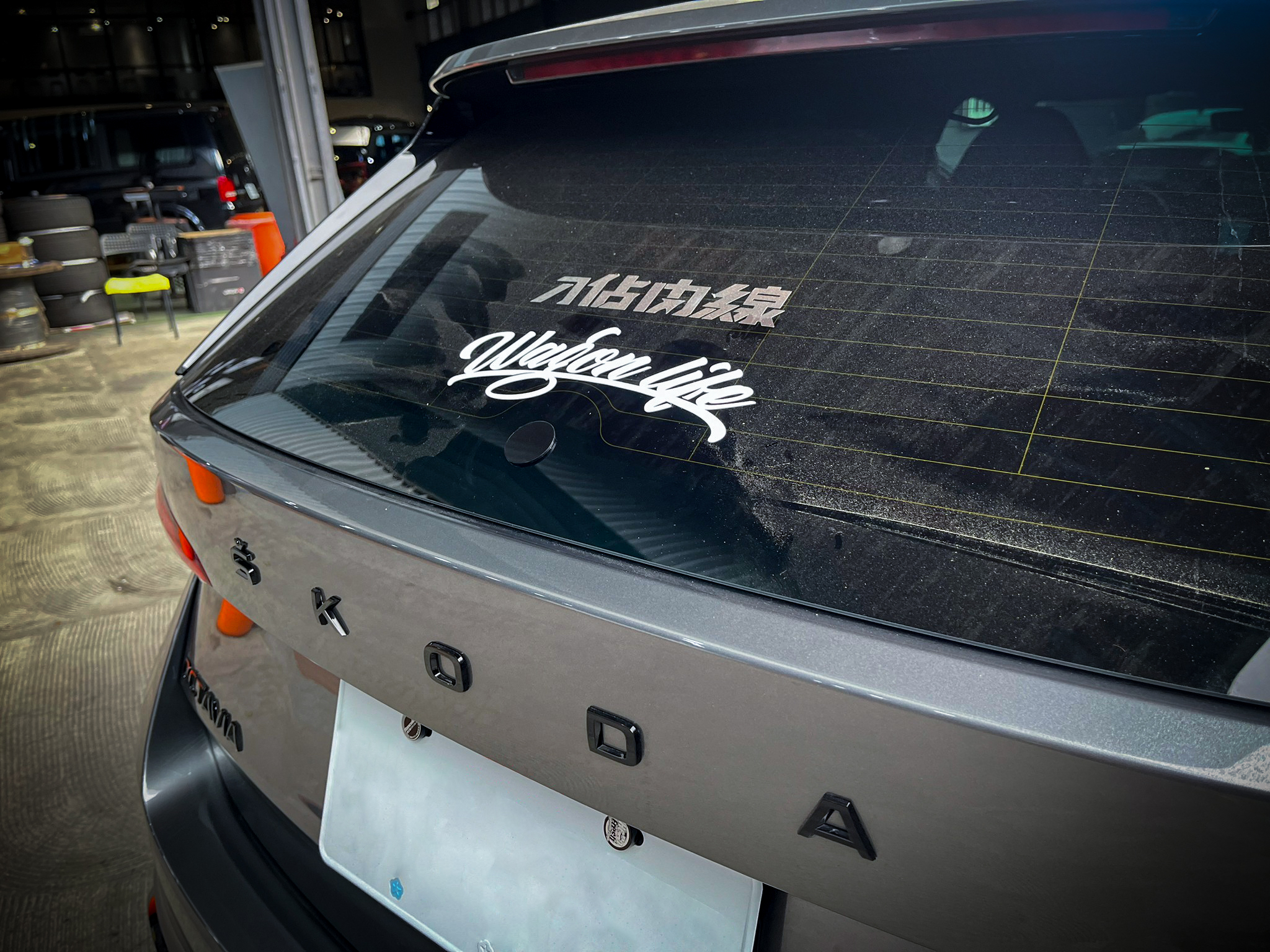 Skoda Octavia 安裝 Leyo後雨刷移除塞