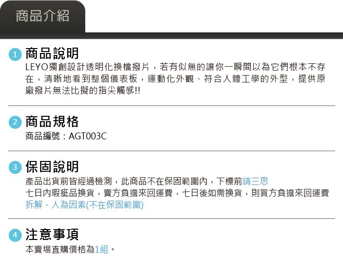 4-商品介紹.jpg