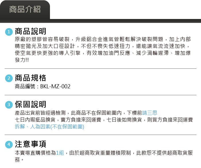 5-商品介紹.jpg
