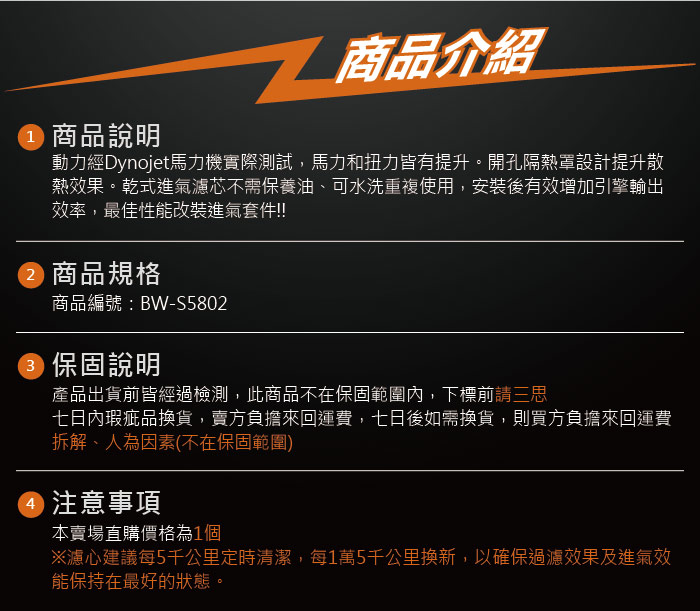 5-商品介紹.jpg