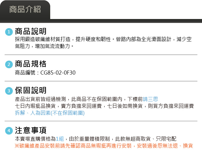 5-商品介紹.jpg