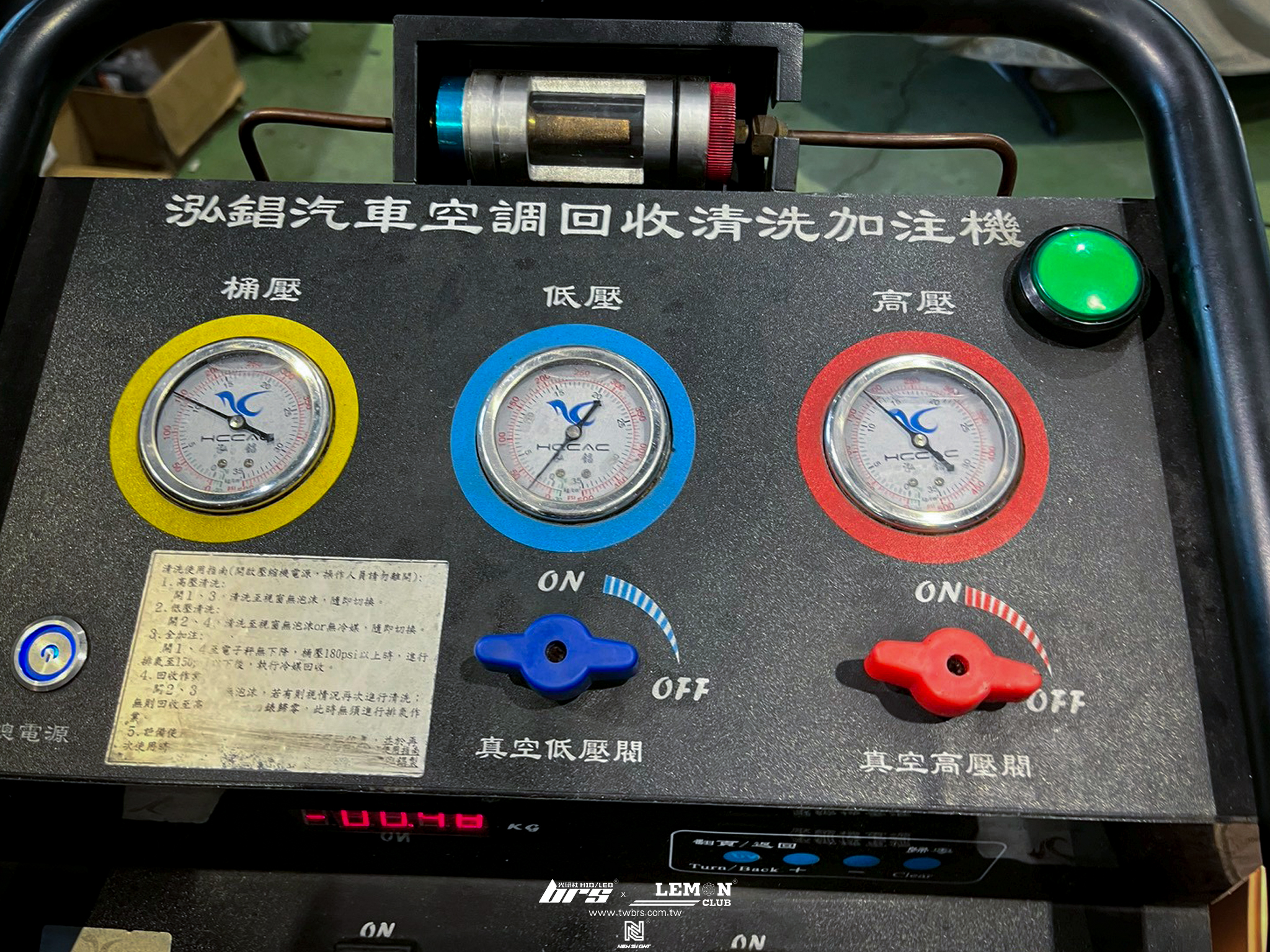 Skoda Yeti 保養 冷氣循環清洗+冷凍油更換